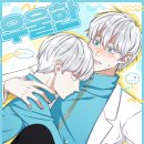 이호그린 이미지