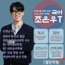 대치열린학원