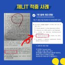 동대전고등학교 이미지