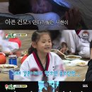 배트맨태권도장 이미지