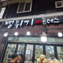 진도건어물 - 오산시 성호새싹길 31 | 오산 오색시장 다녀왔어요! 주차 꿀팁, 맛집·먹거리 추천