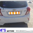 킴스모터스자동차공업사 이미지