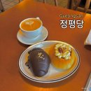 씨유 경산정평점 | 경산 정평동 정평당, 프랑스 유학파 베이커리 카페 후기