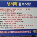 산외 강현낚시터 이미지