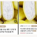 입장농협 이미지