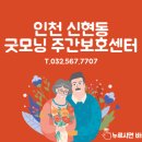 에메랄드로102번길 이미지
