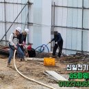 파워인력ㆍ철거 이미지