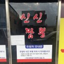 신신모터스 이미지