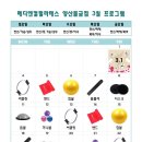 메디앤컬필라테스양산물금점