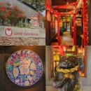 마네키 | 오카야마 가볼만한곳 : 일본 마네키네코 여행의 시작, 일본 최초 마네키네코 미술관 후기