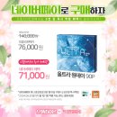 으뜸50의왕내손점 네이버블로그