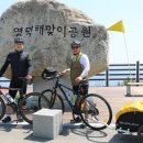 캠핑월