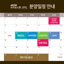 브라운스톤경로당 이미지