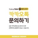 (주)테크노디자인 이미지