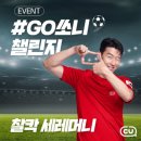 CU 광화문광장점 이미지