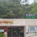 윗말어린이공원 이미지