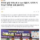 퍼스트메디코리아 이미지