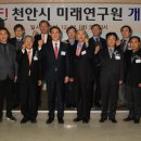 지역공공정책연구원 이미지