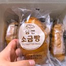빵담