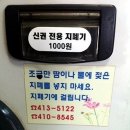 한진문구