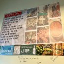 6802 | [대전] 봉명동 꼼장어 맛집 진빼이 모임장소 이색 데이트 장소 추천