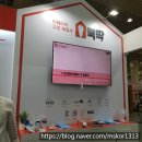 3탄 코리아빌드 후기 앞서 나가는 친환경 소재와 미래지향적