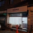 청주 용암동 기쁜날떡집 청주떡케이크 엄마생신 포토케이크 후기