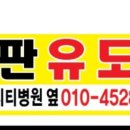 영진유도관 이미지