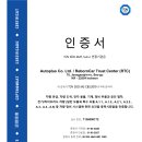 오토플러스 - 포항시 북구 상대로 25 | 오토플러스
