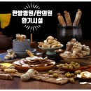 수원삼성한의원 이미지