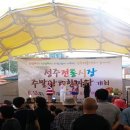 성주시장 경북IT뉴스
