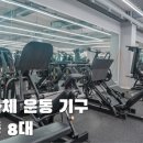 에스플랫
