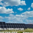 상옥리 마을회관 이미지