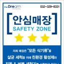 욜로PC방 인천본점 네이버블로그