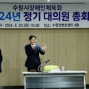 수원시옥외광고센터