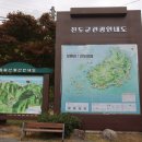 쌍계사 목조석가여래삼존좌상 | 진도 가을여행지 알록달록 단풍구경 쌍계사