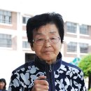 학동할머니 이미지