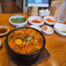 해장마을 - 창원시 진해구 | 울산 언양 맛집, 선지·육수 무한리필 가능한 24시간 같은 해장 전문점 ‘해장마을’ 곱내탕 솔직 후기