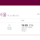카타르항공，한국지사