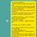 조이플러스스터디 | (번외편) USJ 오사카 유니버셜스튜디오재팬 입장권만 산 4인가족 지인 익스프레스 없이 닌텐도월드 2번...