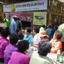 고단2리 Daum카페