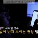 으뜸플러스안경원 이미지