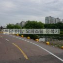 베네피아 오피스텔 이미지