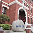 가톨릭목포성지역사박물관 오마이뉴스
