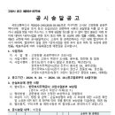 구로동로43길 30-16 이미지