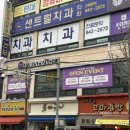피자스쿨모현점 이미지