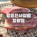 진사1길 이미지