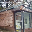 산성초교병설 이미지