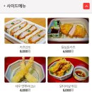 호텔키노 | 구리우동맛집 우동키노야 본점 일본인쉐프 메뉴 웨이팅 혼밥 후기