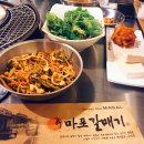 신마포갈매기제주 - 제주시 신성로13길 31 | 제주 신마포갈매기 후기